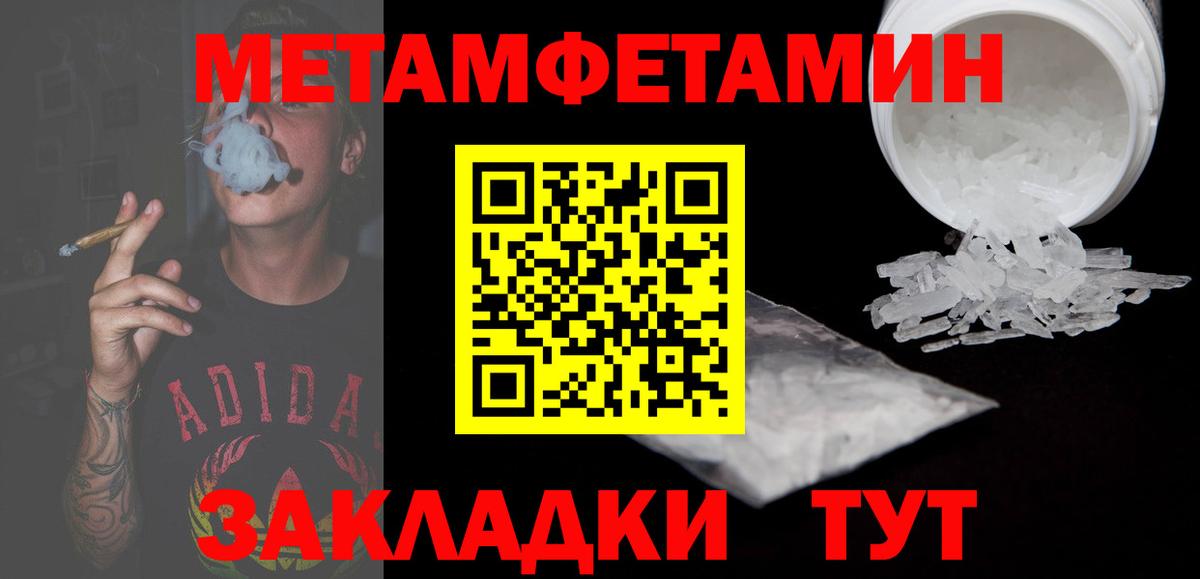 Amphetamine  Выкса  Amphetamine  Amphetamine Premium 