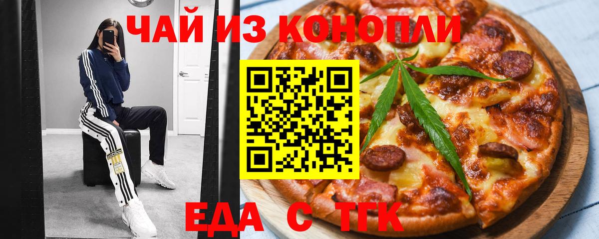 Canna-Cookies марихуана Выкса