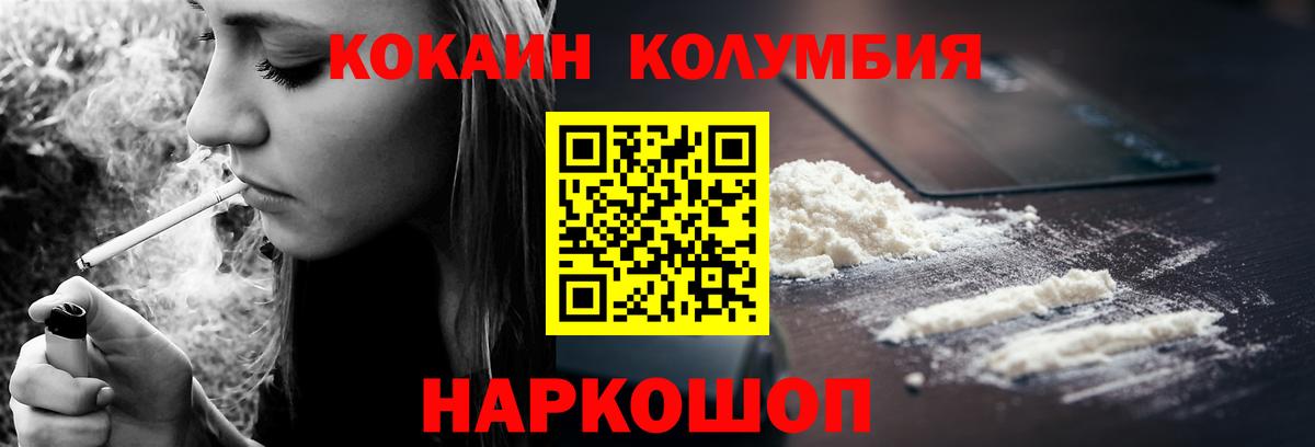 Кокаин Эквадор Выкса