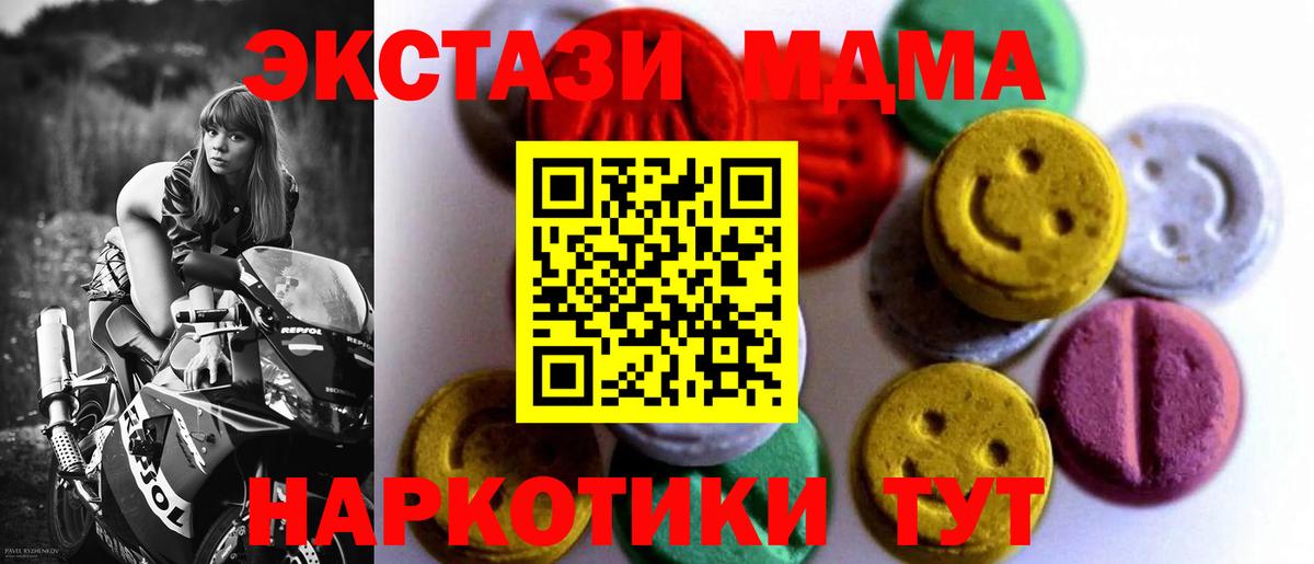 Ecstasy TESLA Выкса