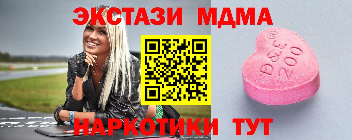 Ecstasy  Ecstasy VHQ  Выкса  ЭКСТАЗИ TESLA 