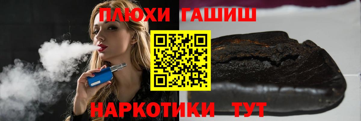 Гашиш индика сатива Выкса