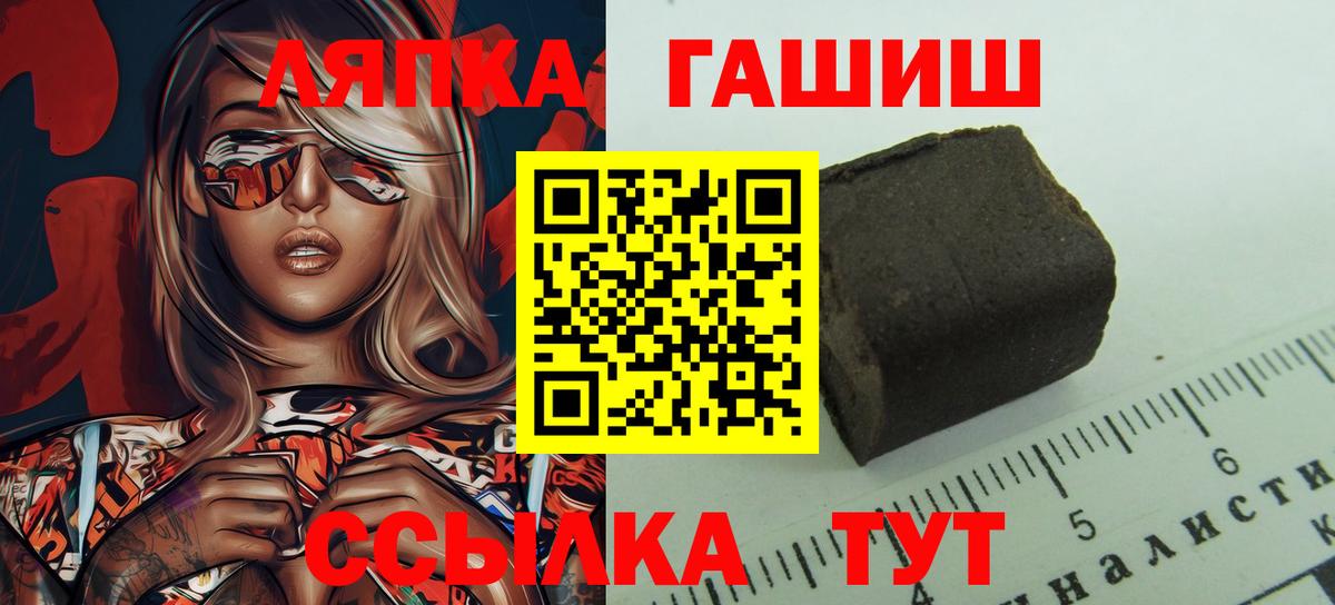 цены наркотик  Гашиш VHQ  Вход с VPN  Выкса 