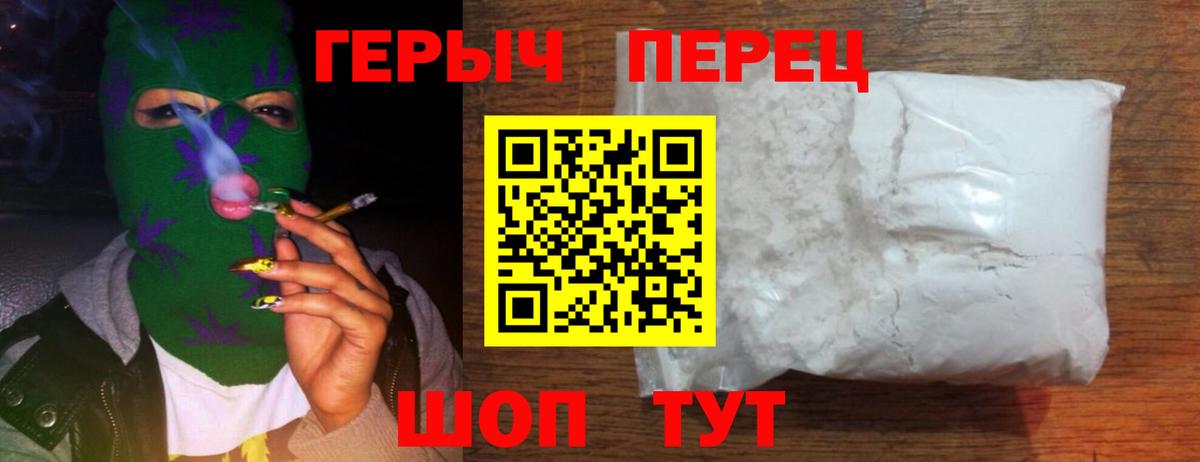 ГЕРОИН Афган  Вход с VPN  Выкса 