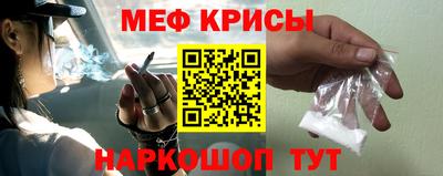 spice Апрелевка