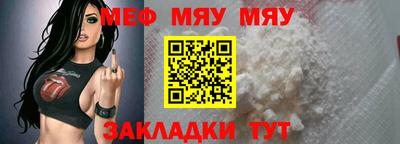 МДМА Кунгур