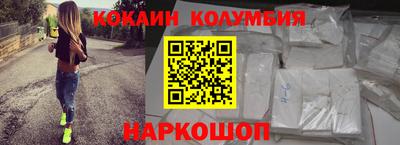мяу мяу кристалл Кумертау