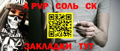 бошки Аргун