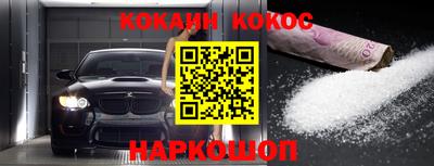 мяу мяу кристалл Кумертау