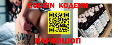 spice Апрелевка