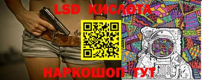 прущая мука Апшеронск