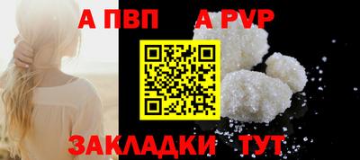 spice Апрелевка