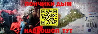 прущая мука Апшеронск