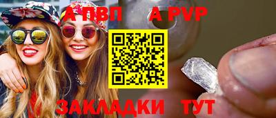 бошки Аргун