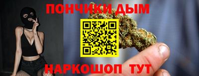 бошки Аргун