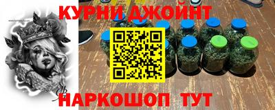 прущая мука Апшеронск