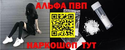 мяу мяу кристалл Кумертау