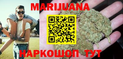 мяу мяу кристалл Кумертау