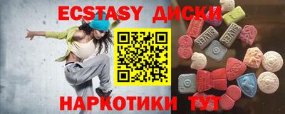 мяу мяу кристалл Кумертау