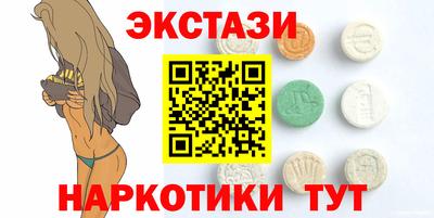 МДМА Кунгур