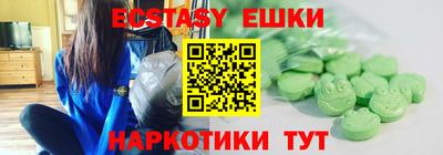 МДМА Кунгур