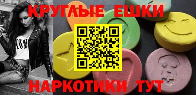 прущая мука Апшеронск