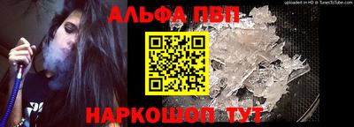 spice Апрелевка