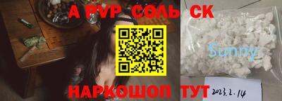 МДМА Кунгур
