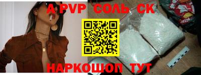 мяу мяу кристалл Кумертау