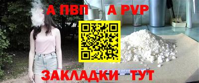 spice Апрелевка