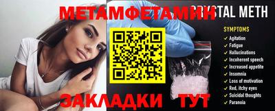 мяу мяу кристалл Кумертау