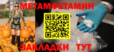 spice Апрелевка