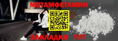 МДМА Кунгур