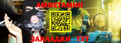 МДМА Кунгур