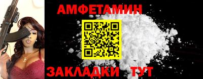 мяу мяу кристалл Кумертау