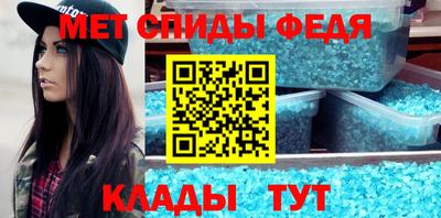 МДМА Кунгур