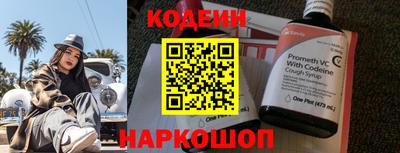 мяу мяу кристалл Кумертау
