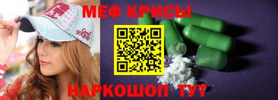 МДМА Кунгур