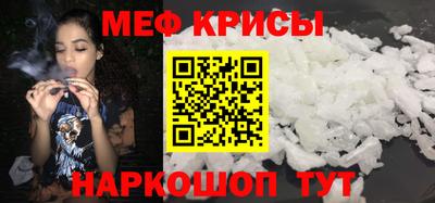 прущая мука Апшеронск