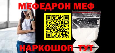 прущая мука Апшеронск