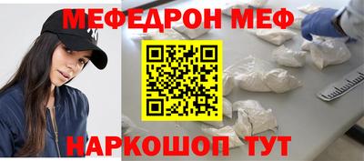 МДМА Кунгур