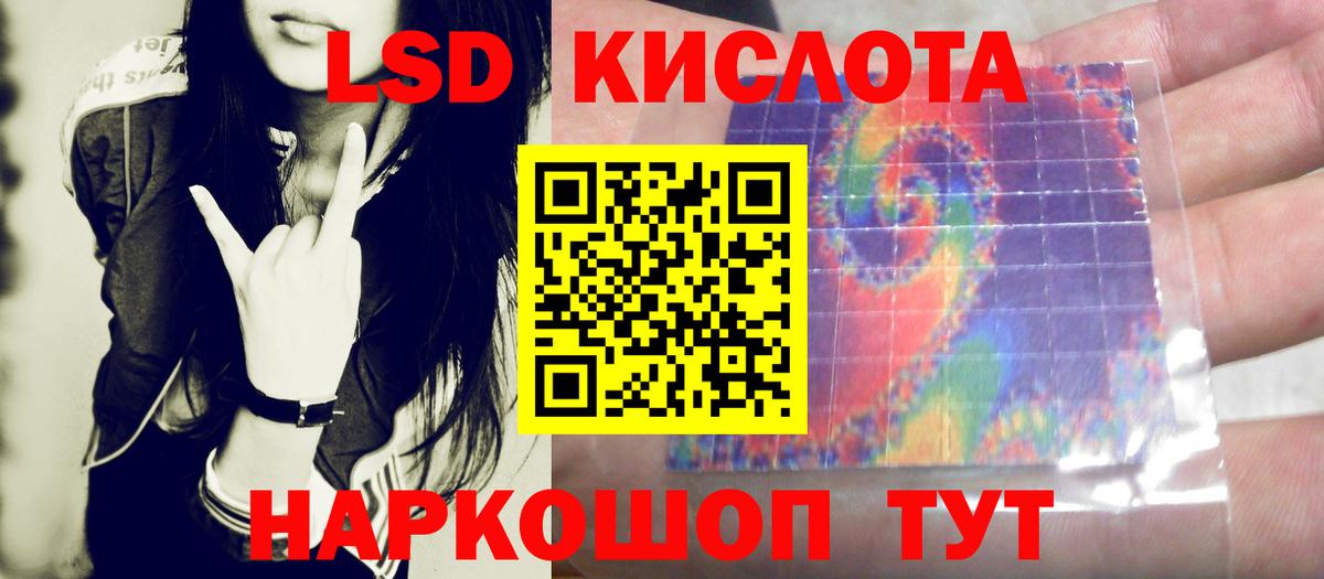 ЛСД экстази кислота  LSD-25 экстази  Лсд 25 экстази ecstasy  Выкса 