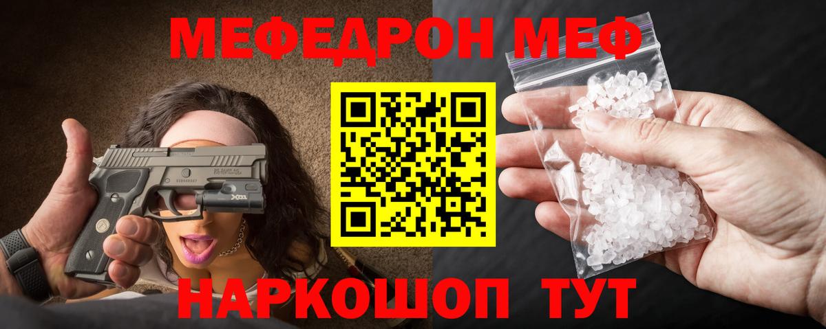 МЕФ Выкса