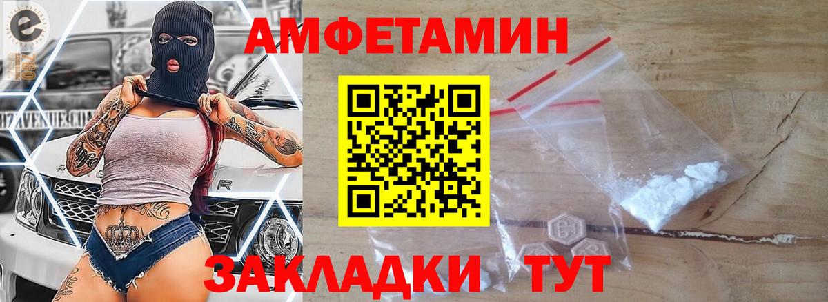 Первитин витя  Выкса 