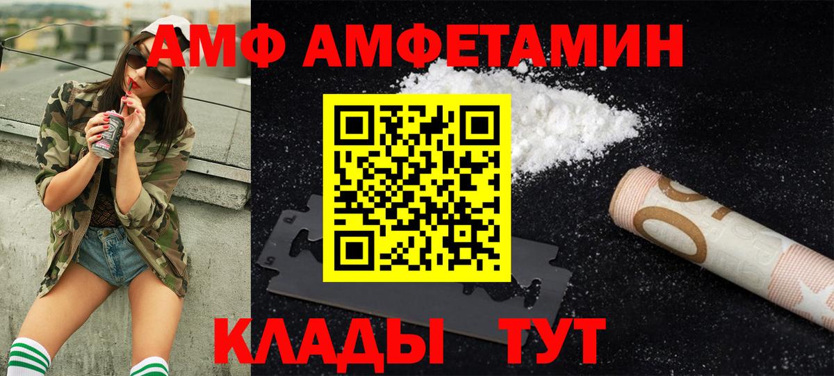 МЕТАМФЕТАМИН Methamphetamine Выкса