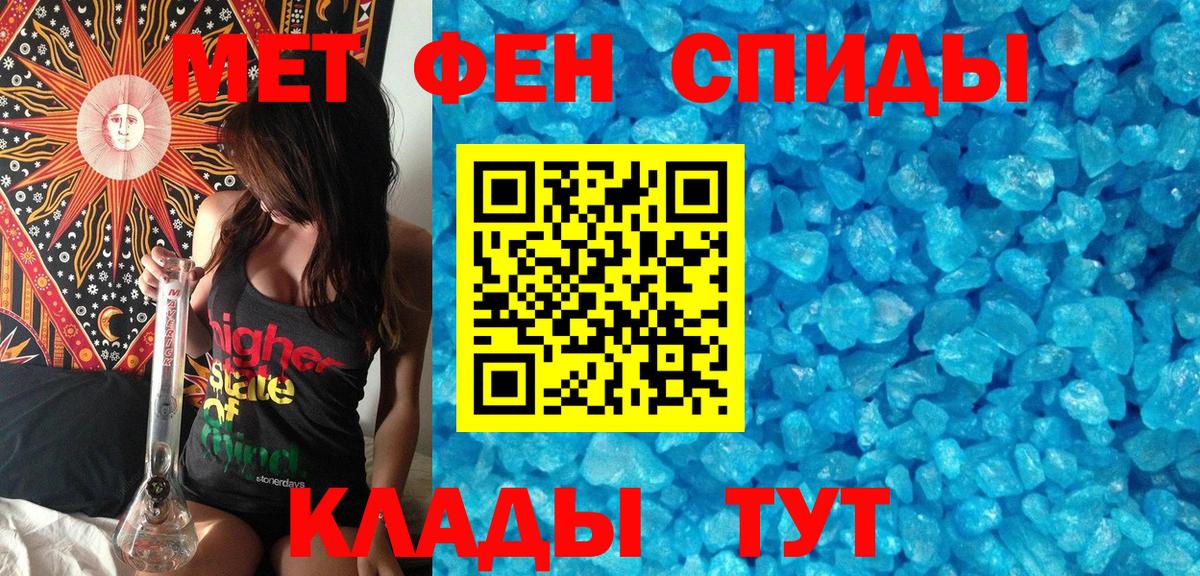 Выкса  Первитин Декстрометамфетамин 99.9%  Первитин Декстрометамфетамин 99.9%  Вход с VPN 