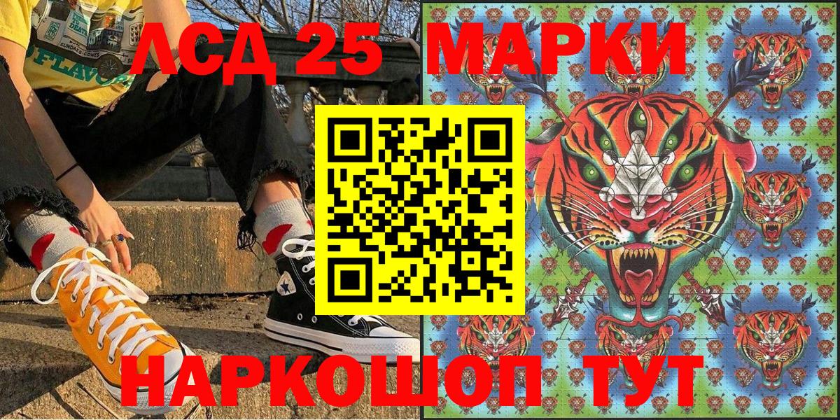 как найти наркотики  Марки 25I-NBOMe 1,5мг  Вход с VPN  Выкса  Марки 25I-NBOMe 1,5мг 