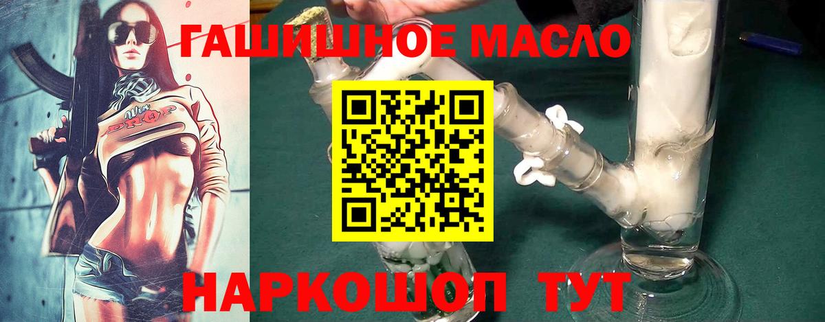 ТГК концентрат Выкса